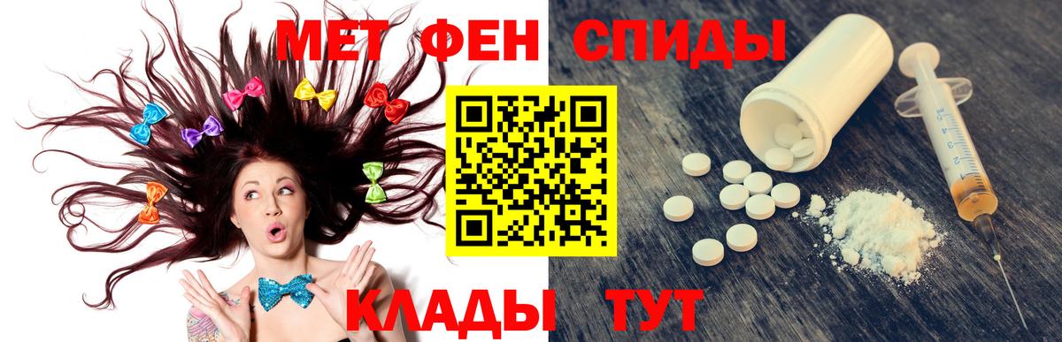 Amphetamine VHQ Янаул