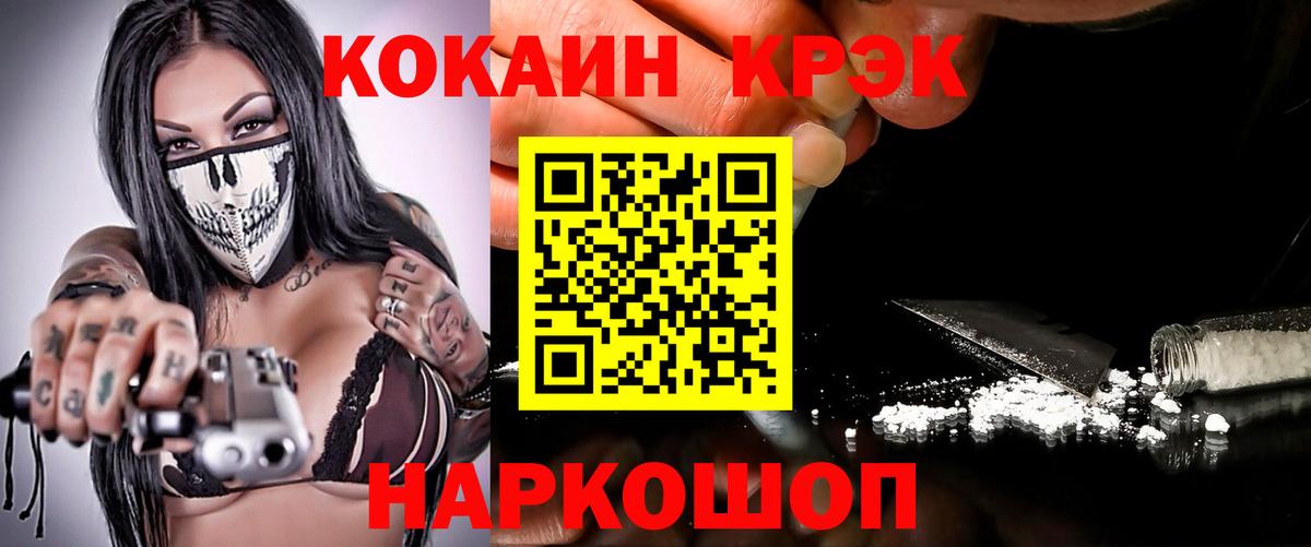 COCAIN 99% Янаул