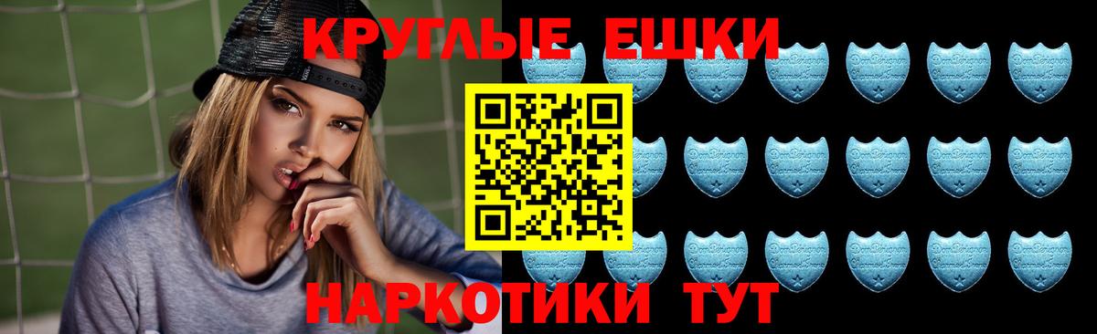 ЭКСТАЗИ таблы  ЭКСТАЗИ  Вход с VPN  Янаул  Ecstasy Дубай 