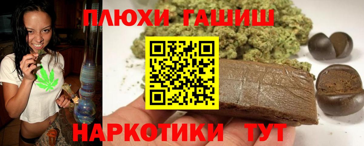 ГАШ Premium Янаул