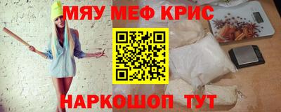 индика Можга