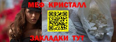 2c-b Можайск