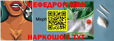 spice Моздок