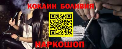 spice Моздок