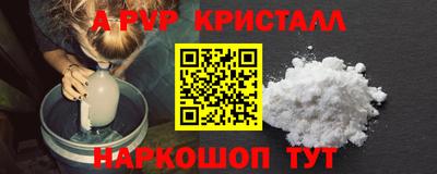 spice Моздок