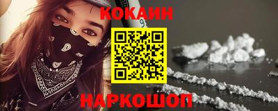 2c-b Можайск