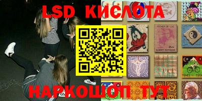 2c-b Можайск