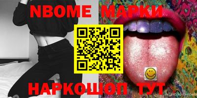 spice Моздок