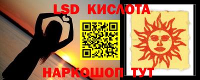 2c-b Можайск