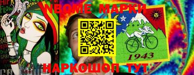 spice Моздок