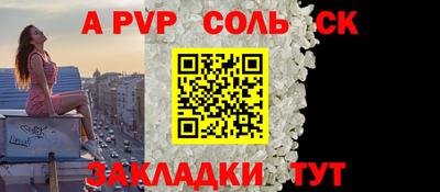 2c-b Можайск