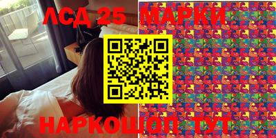 2c-b Можайск