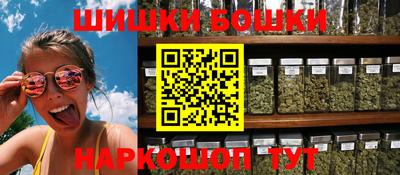 spice Моздок