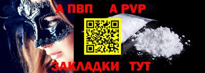spice Моздок