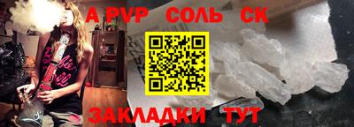 spice Моздок