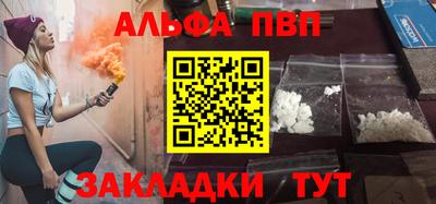 2c-b Можайск