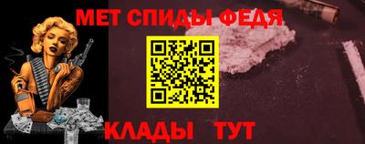 spice Моздок