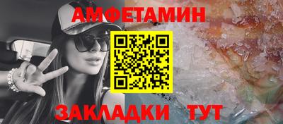 spice Моздок