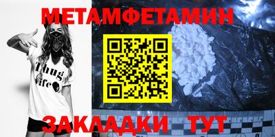 spice Моздок