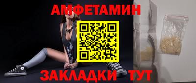 2c-b Можайск