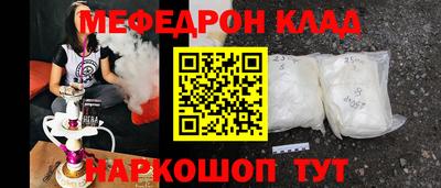 2c-b Можайск