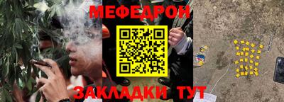 spice Моздок