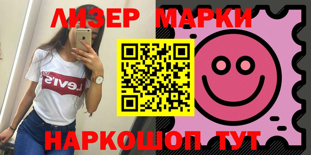 Лсд 25 экстази кислота  Вход с VPN  Янаул  LSD-25 экстази кислота 