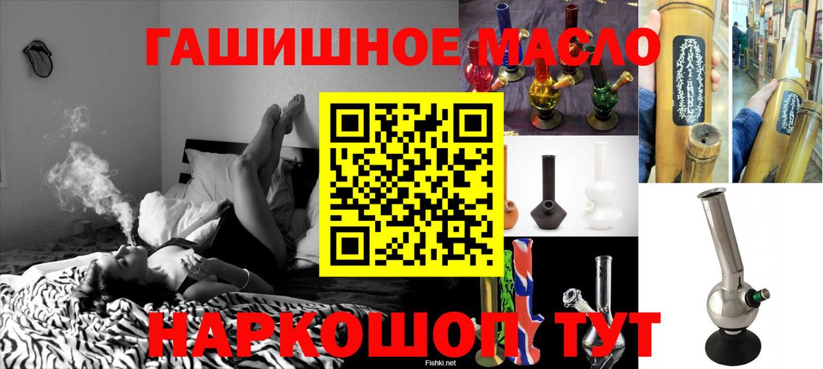 ТГК вейп с тгк  Дистиллят ТГК THC oil  Вход с VPN  Янаул 